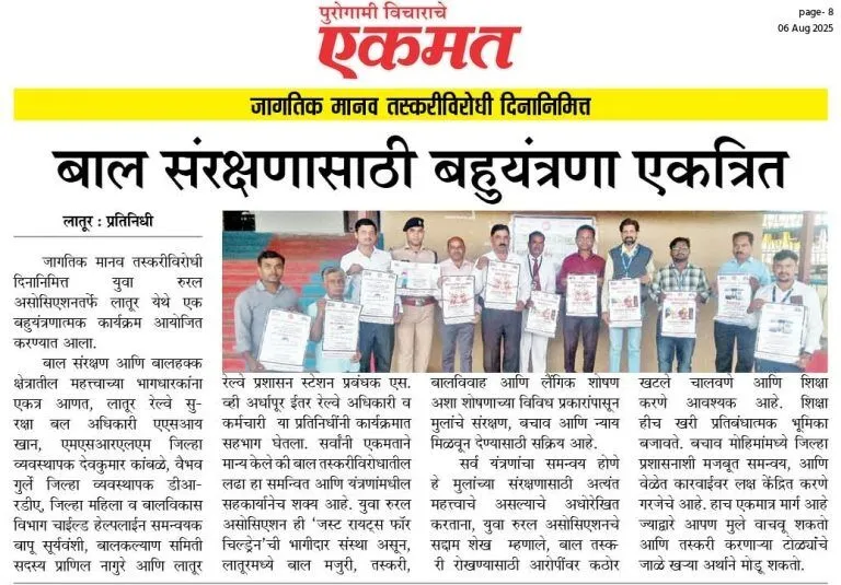 News Image 3